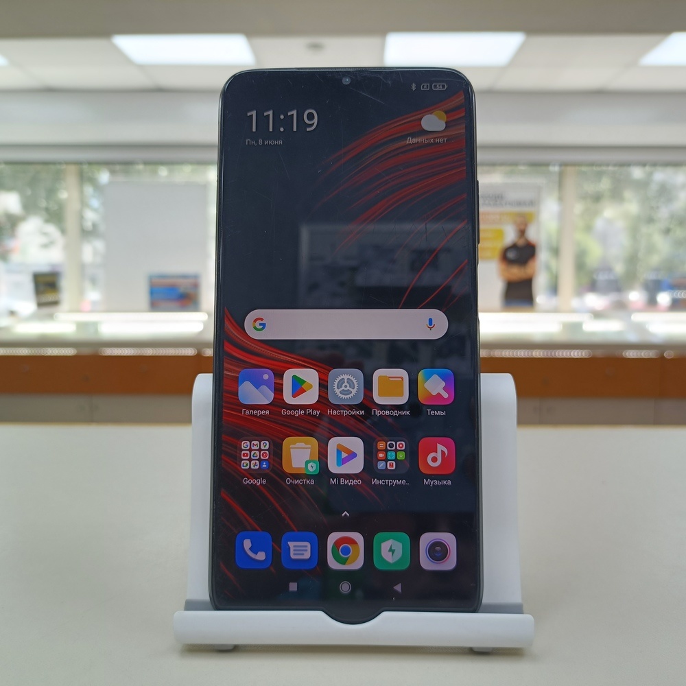 Смартфон Xiaomi Poco M3 4/64