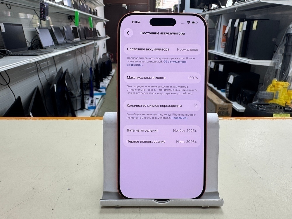 Смартфон Apple Iphone 17 Pro 256Gb