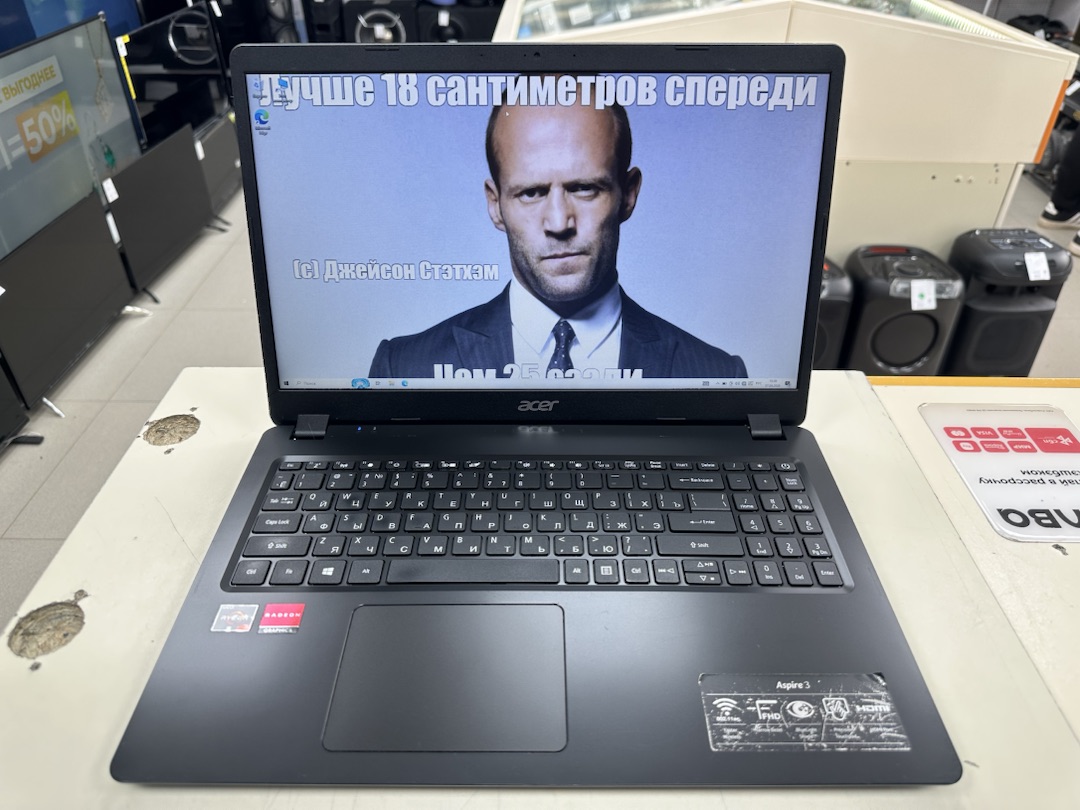Ноутбук Acer; Ryzen 3 3200U, Radeon Vega 3, 16 Гб, 256 Гб, Нет