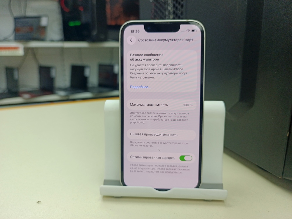 Смартфон Apple iPhone 13 Mini 128Gb