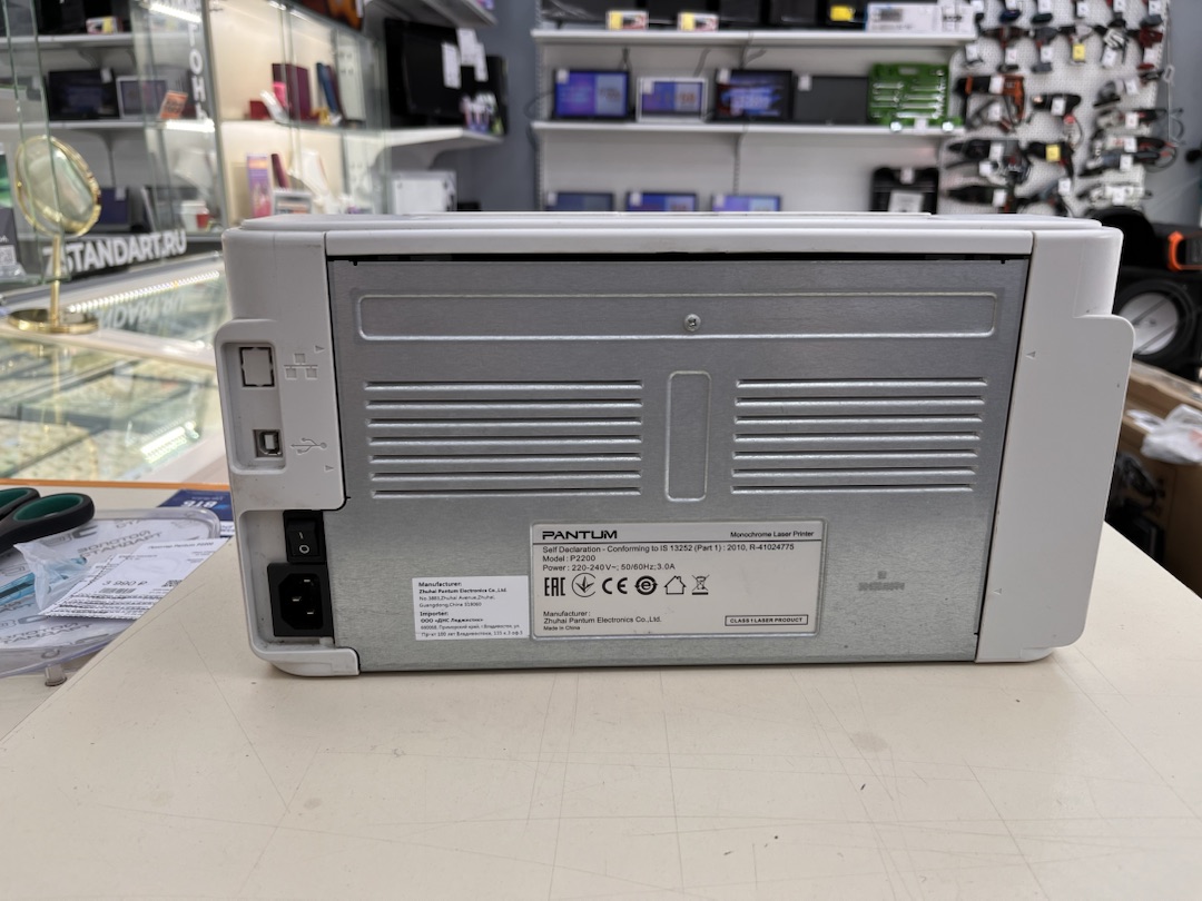 Принтер Pantum P2200