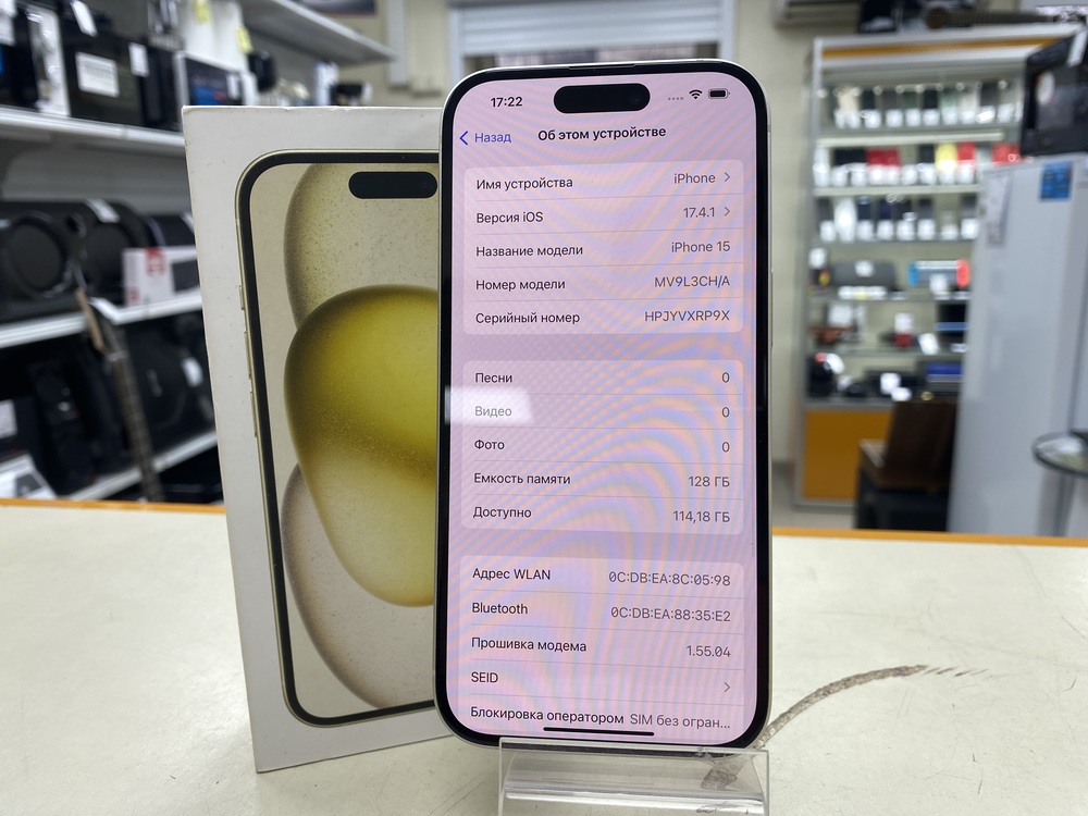 Смартфон Apple Iphone 15 128Gb