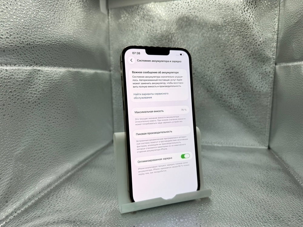 Смартфон Apple Iphone 13 Pro Max 128Gb