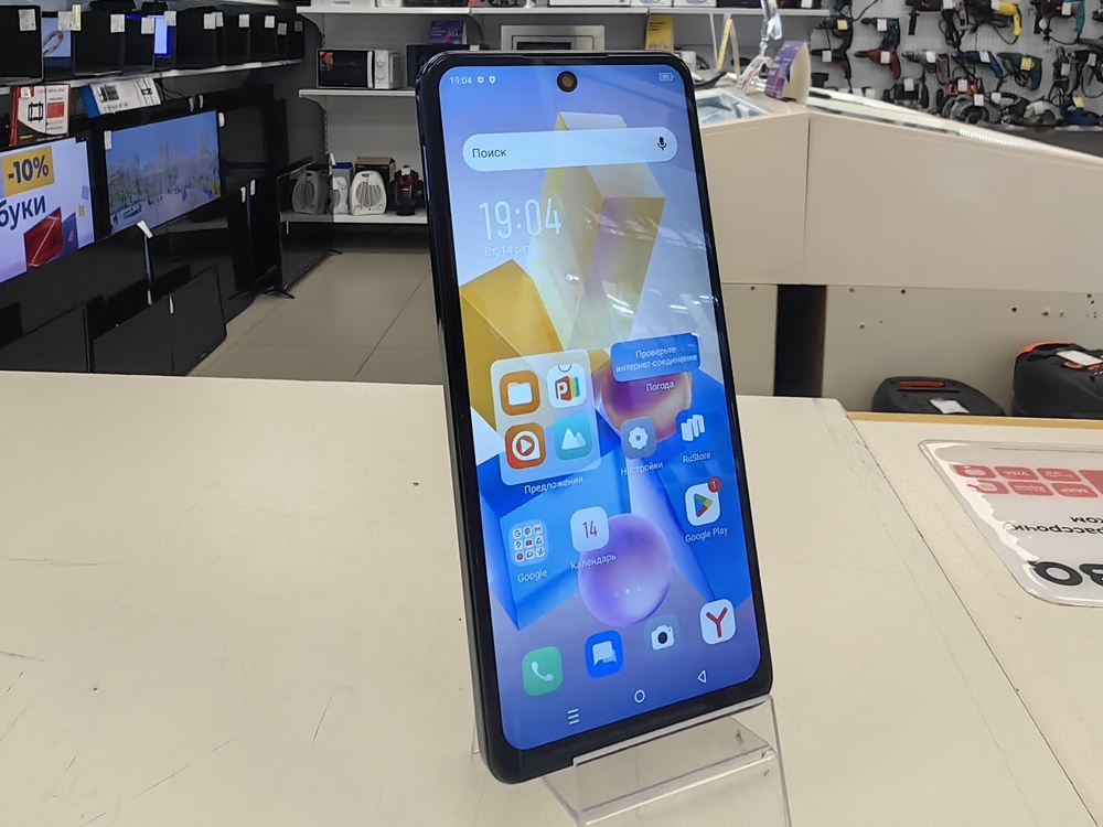 Смартфон Infinix HOT 40 8/256