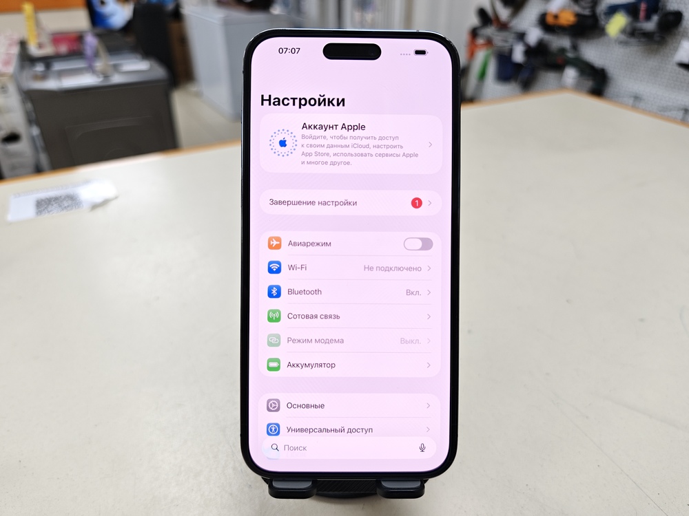 Смартфон Apple Iphone 14 Pro Max 256Gb