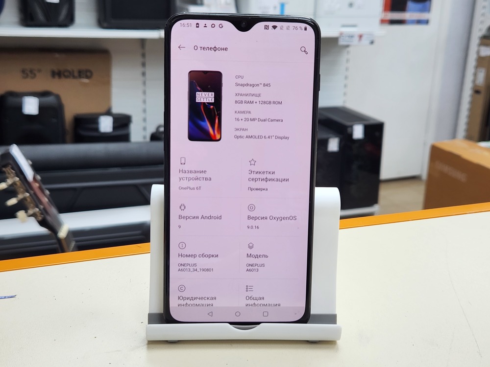 Смартфон OnePlus 6T 8/128