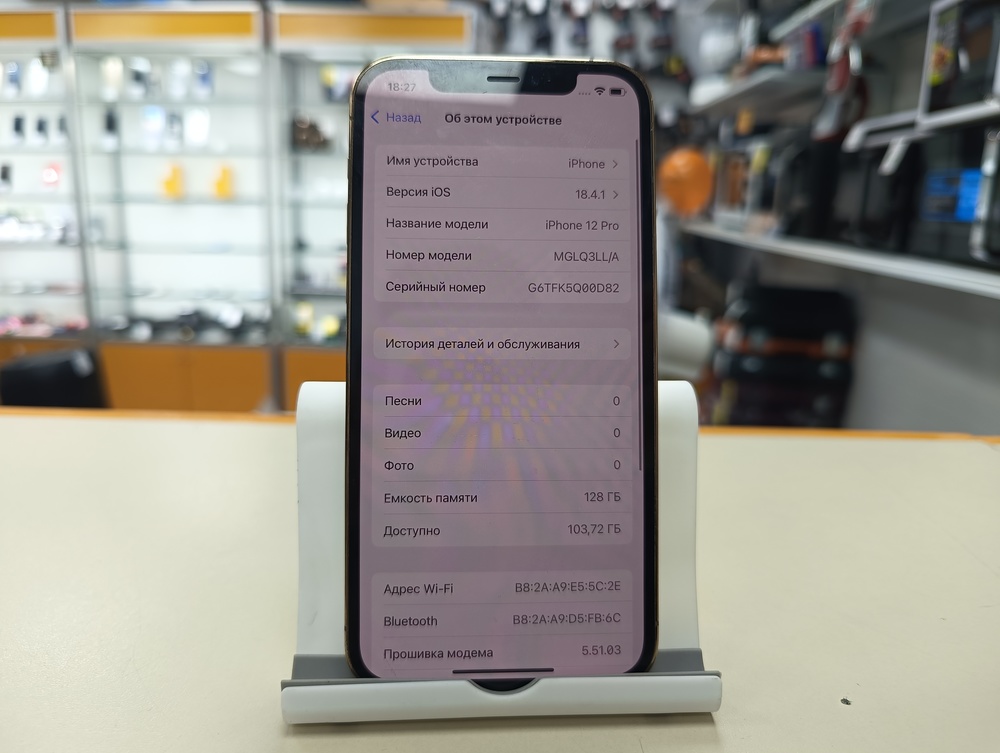 Смартфон Apple iPhone 12 Pro 128Gb