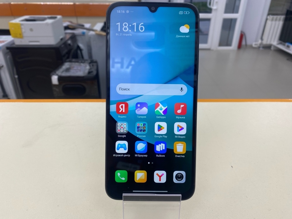 Смартфон Xiaomi Redmi 15C 4/256