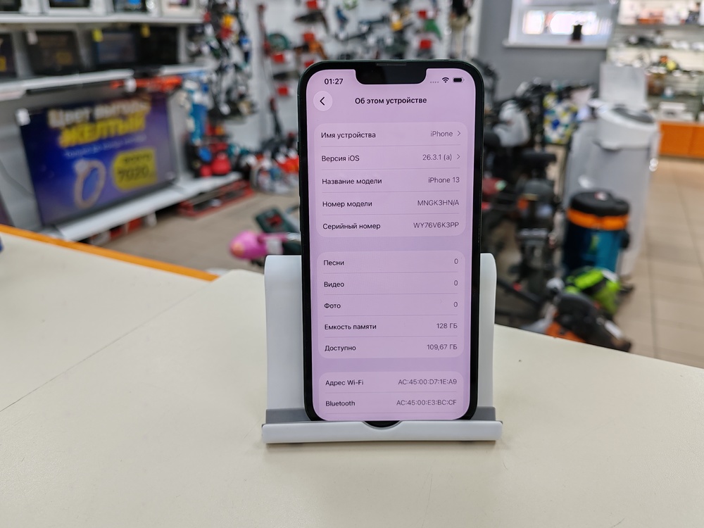 Смартфон Apple iPhone 13 128Gb