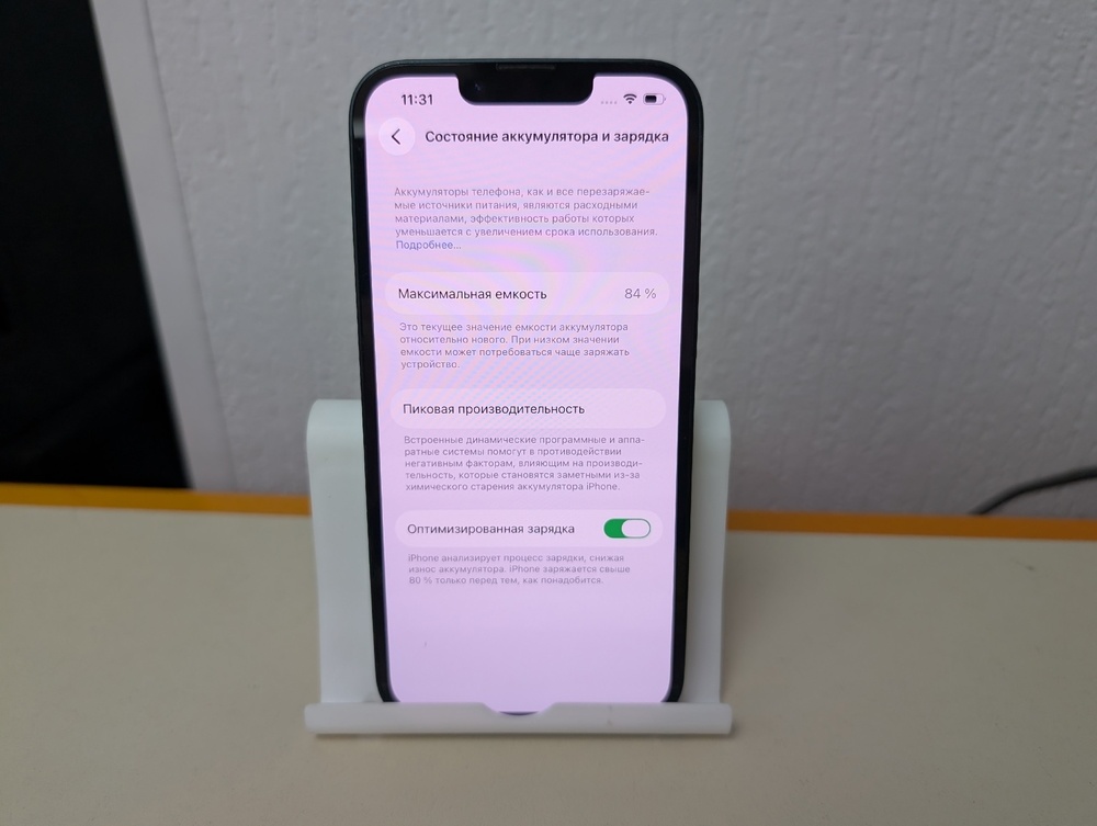 Смартфон Apple Iphone 14 128Gb