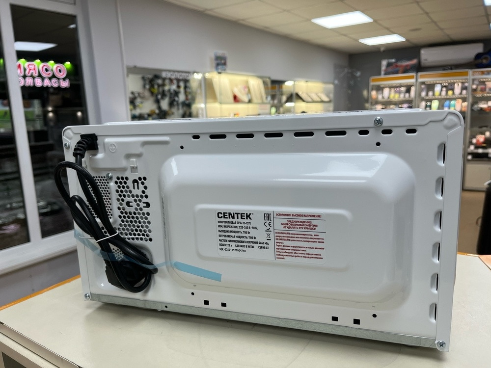Микроволновая печь Centek CT-1571