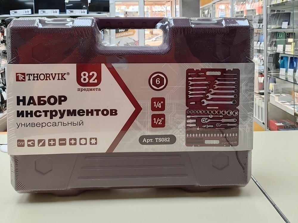 Набор инструментов Thorvik TS082 универсальный 1/4, 1/2 DR