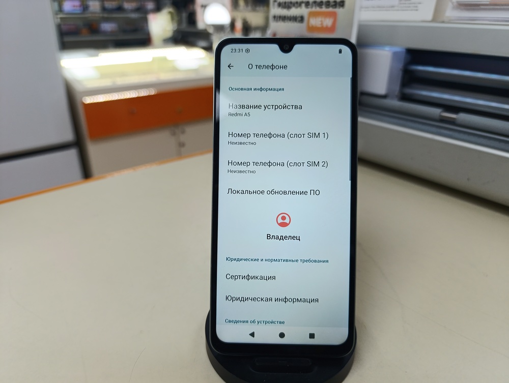 Смартфон Xiaomi Redmi A5 4/128