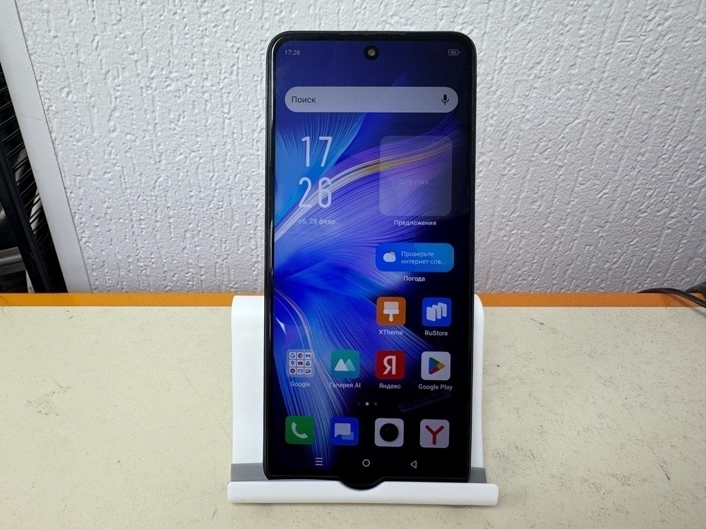 Смартфон Infinix Note 30 8/256