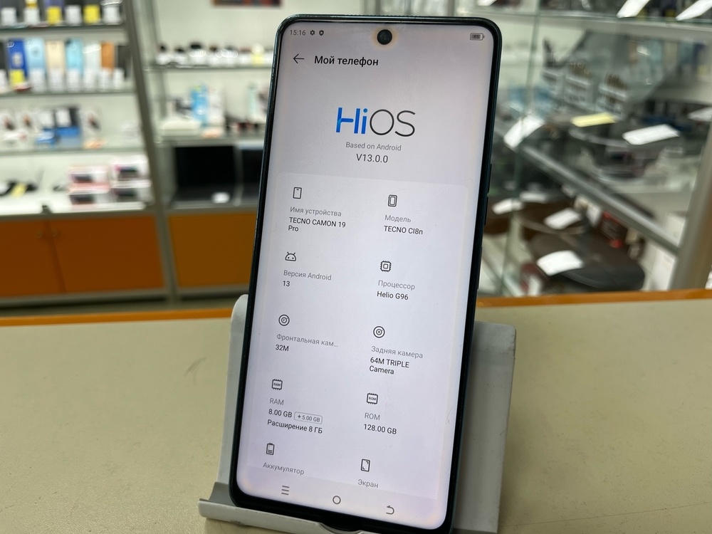 Смартфон Tecno Camon 19 Pro 8/128