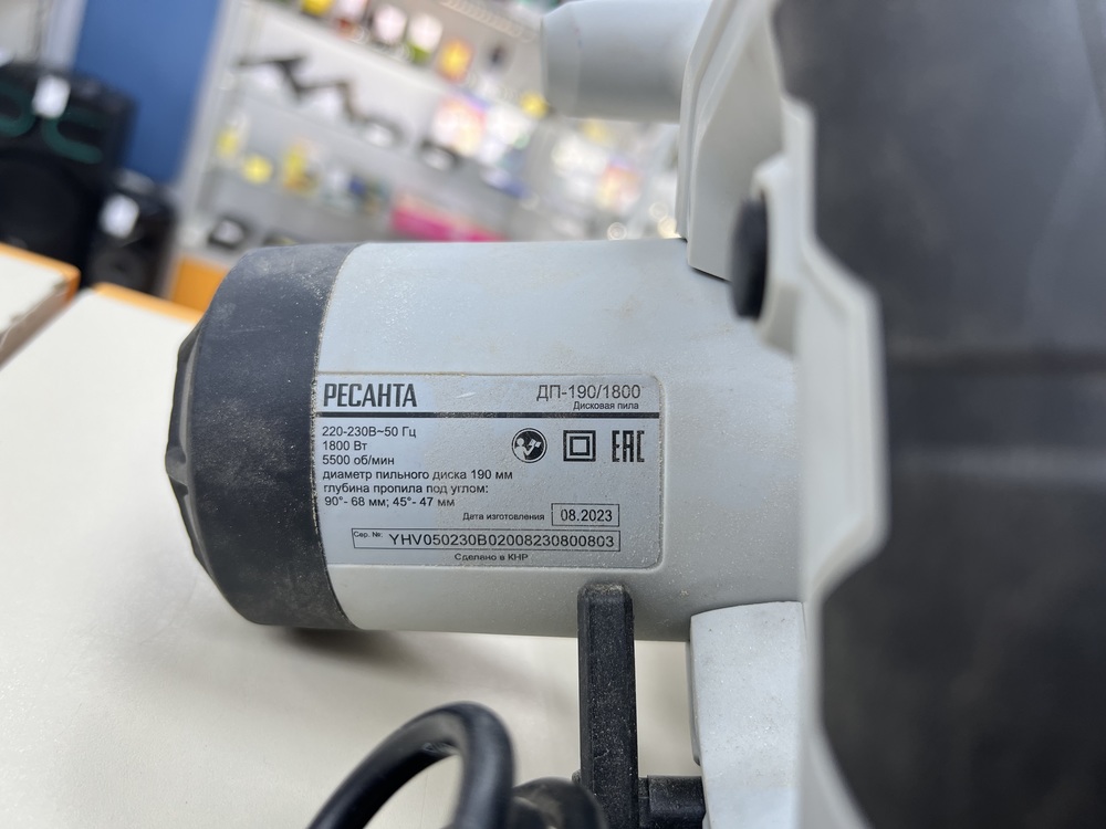 Дисковая пила Ресанта ДП-190/1800;