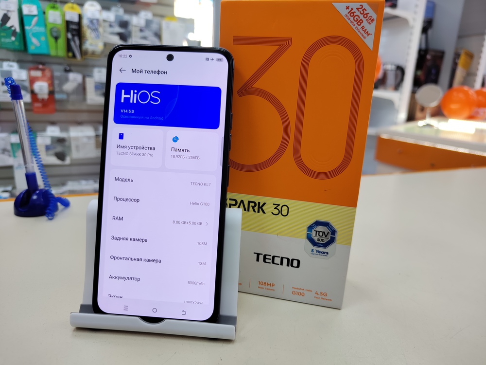 Смартфон Tecno SPARK 30 PRO 8/256