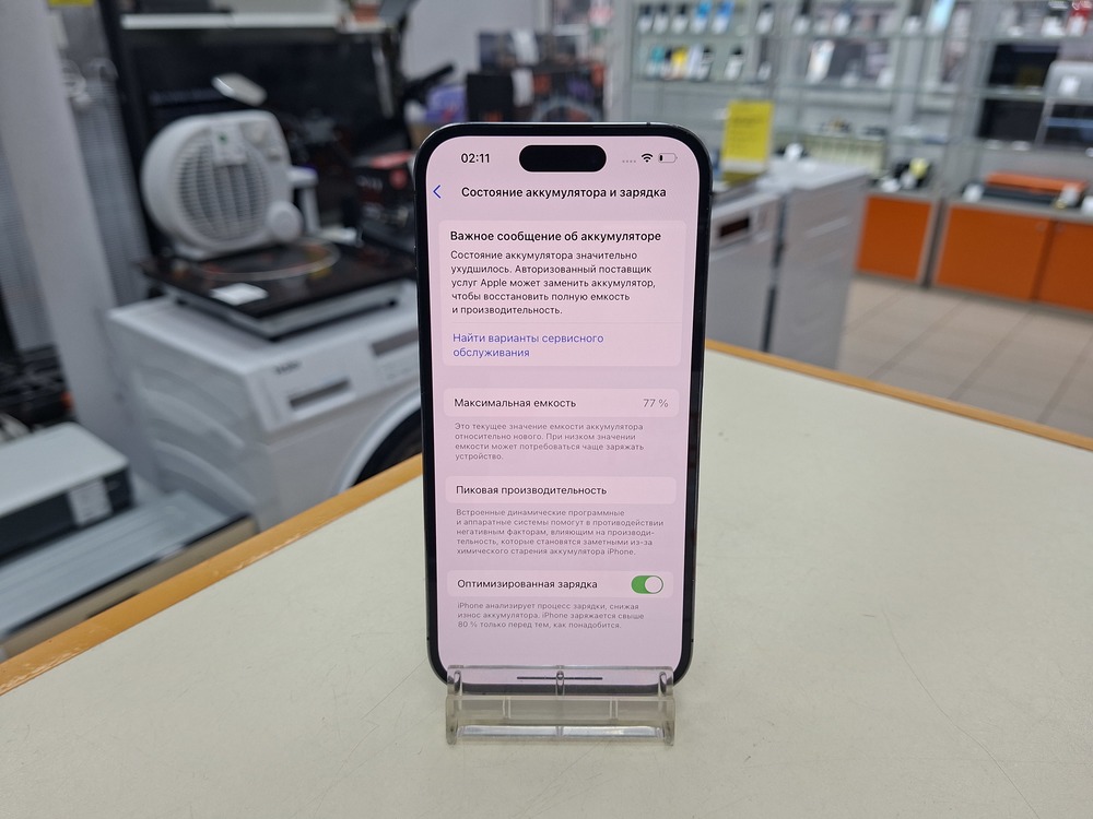 Смартфон Apple Iphone 14 Pro 128Gb