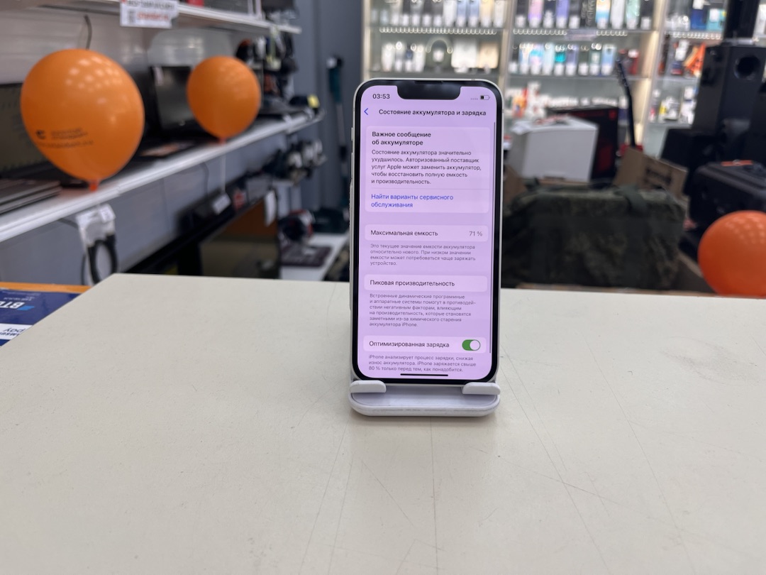Смартфон Apple iPhone 13 Mini 256Gb