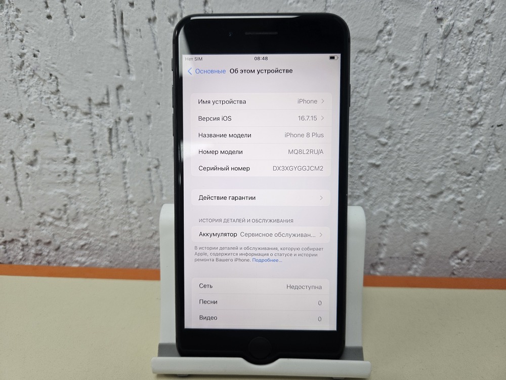 Смартфон Apple iPhone 8 Plus 64Gb