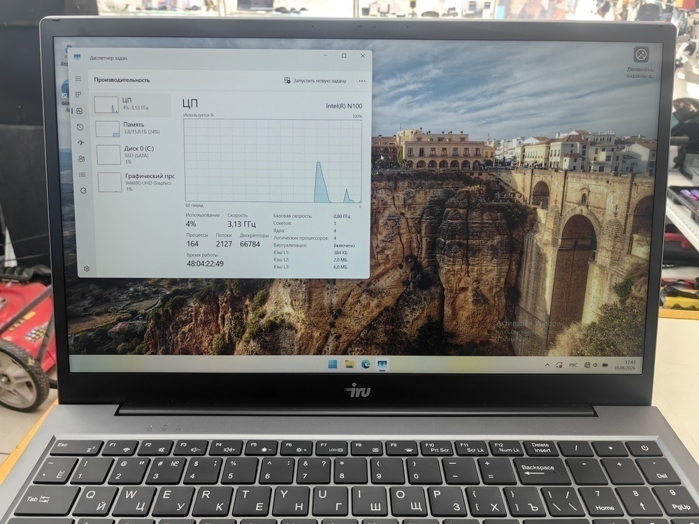 Ноутбук iRu; N100,  Intel(R) Graphics, 16 Гб, 500 Гб, Нет
