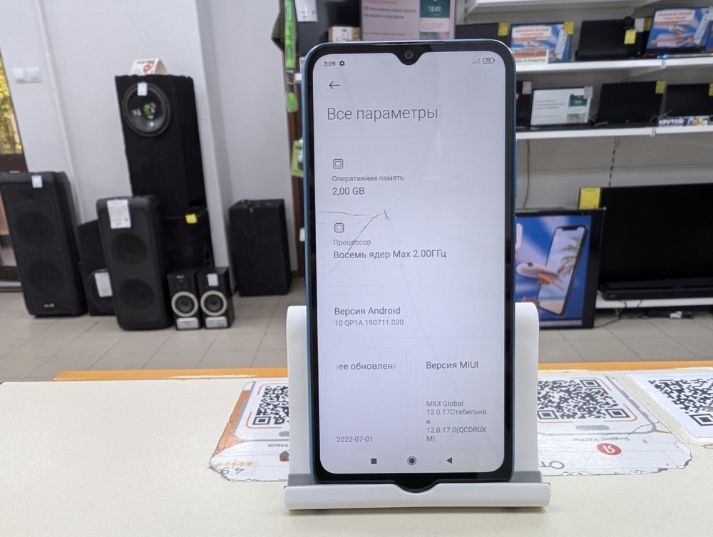 Смартфон Xiaomi Redmi 9A 2/32