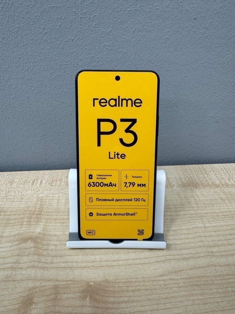 Смартфон Realme P3 Lite 4/128