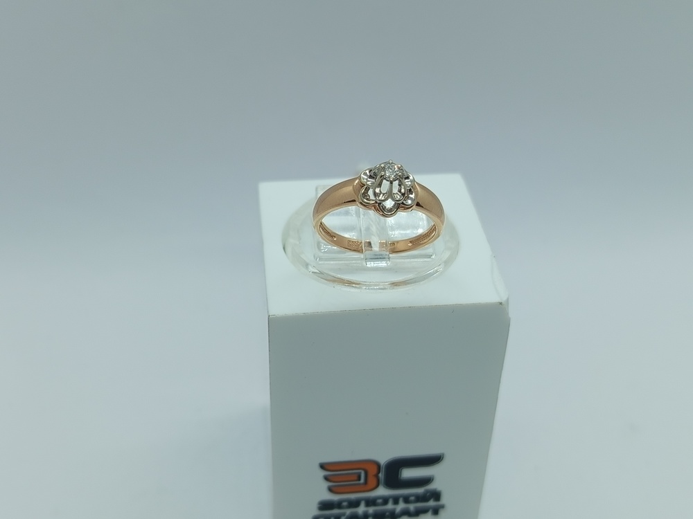 КОЛЬЦО БРИЛЛИАНТ Au 585