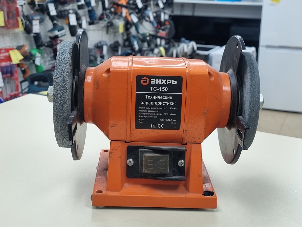 ТОЧИЛЬНЫЙ СТАНОК ВИХРЬ ТС-150