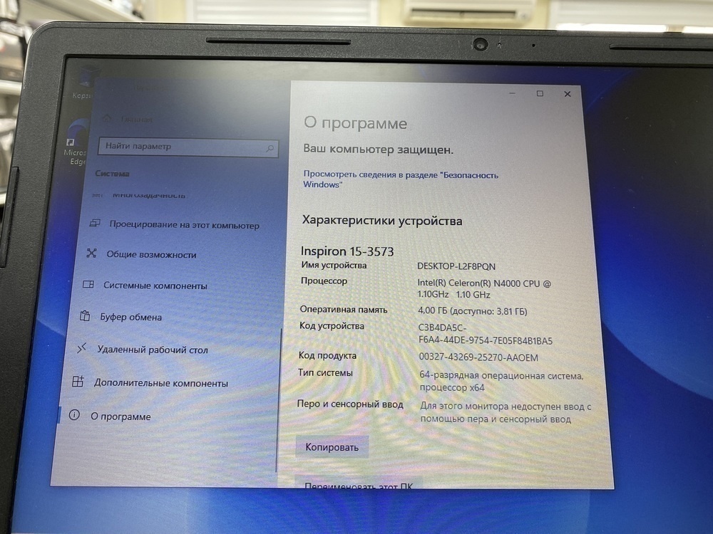 Ноутбук DELL *; Celeron N4000, Intel UHD Graphics 600, 4 Гб, Нет, 500 Гб