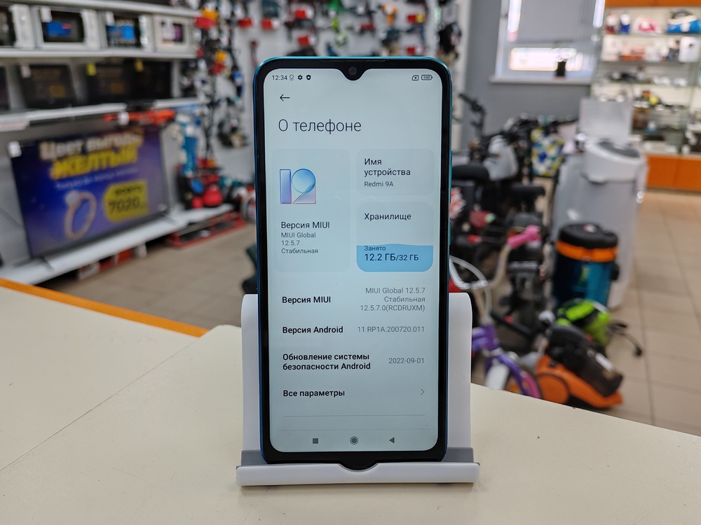 Смартфон Xiaomi Redmi 9A 2/32