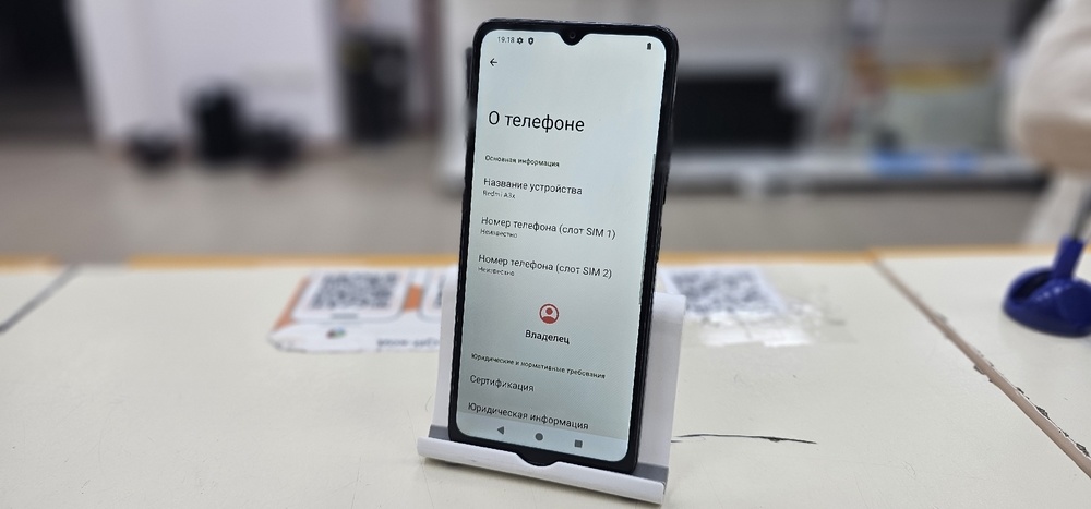 Смартфон Xiaomi Redmi A3x 3/64Gb
