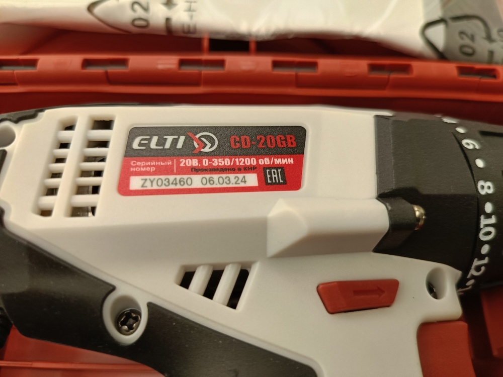 Шуруповерт ELTI CD-20GB