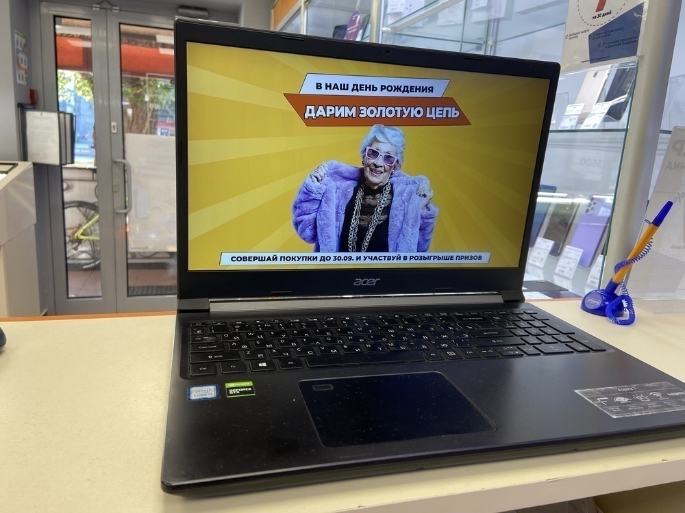 Ноутбук Acer Aspire 7 N19C5; Core i7-9750H, GeForce GTX 1650 TI, 16 Гб, 256 Гб, Нет