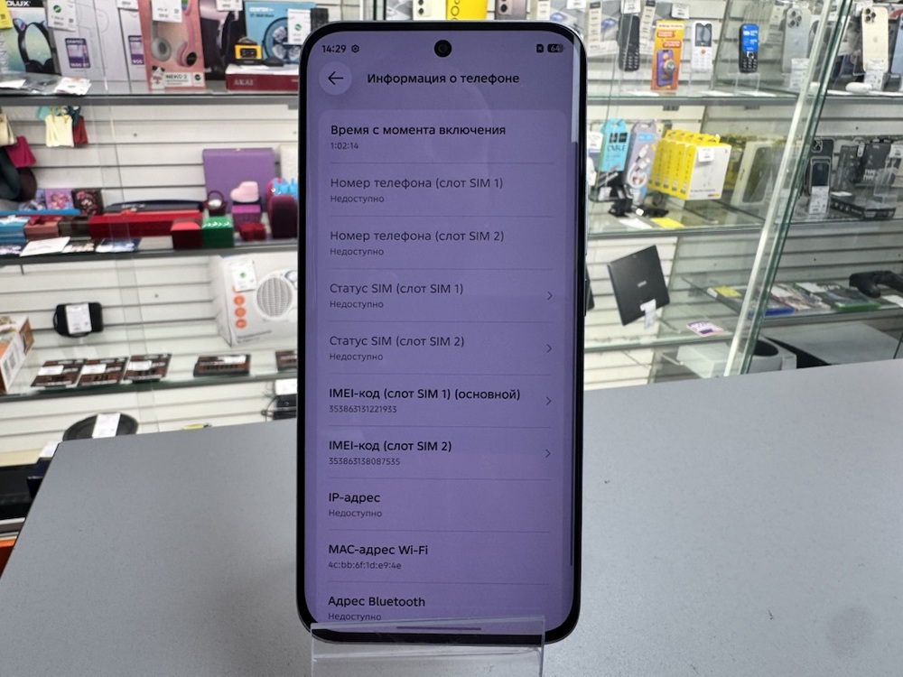 Смартфон Infinix HOT 60 pro+ 8/256