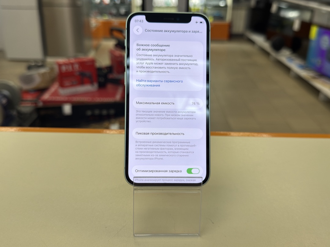 Смартфон Apple iPhone 12 mini 64Gb