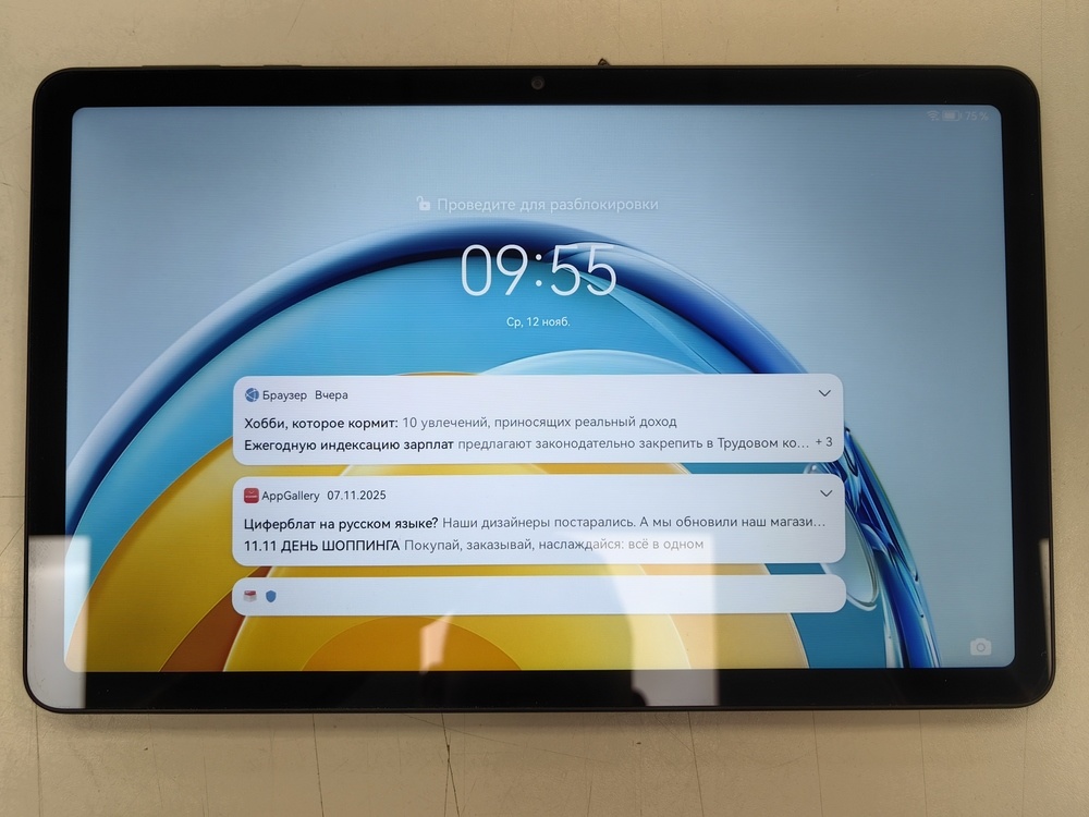 Планшет Huawei MatePad SE 4/64