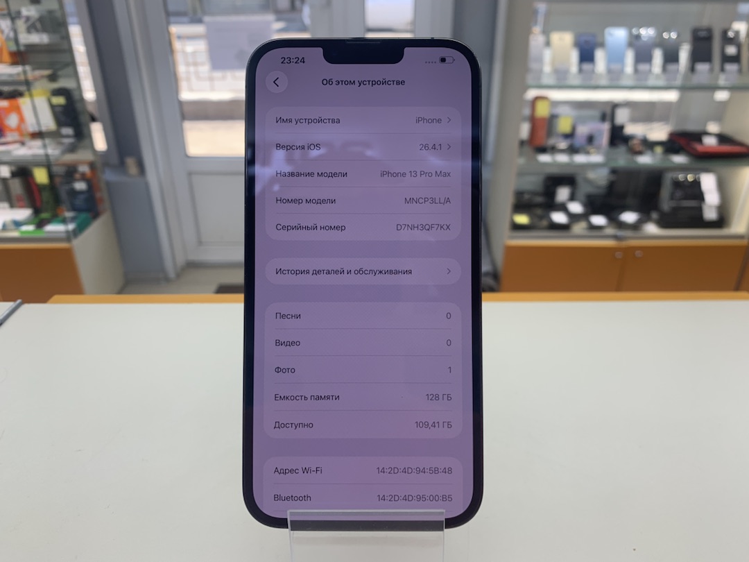 Смартфон Apple Iphone 13 Pro Max 128Gb