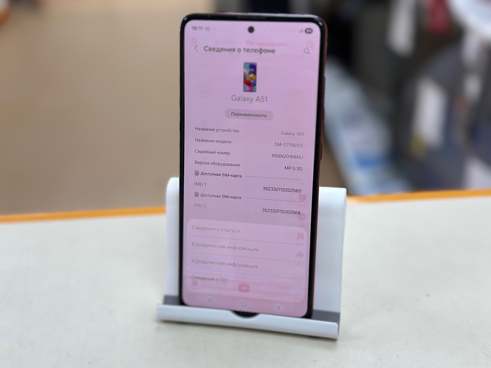 Смартфон Samsung Galaxy A51 4/64