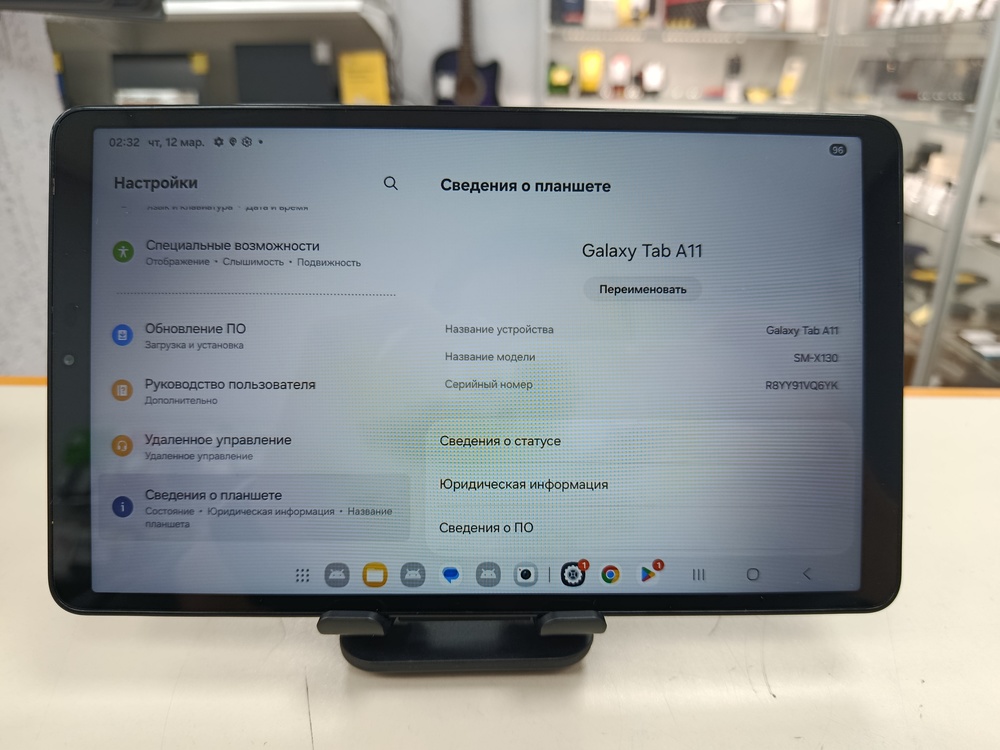 Планшет Samsung Tab A11 4/64