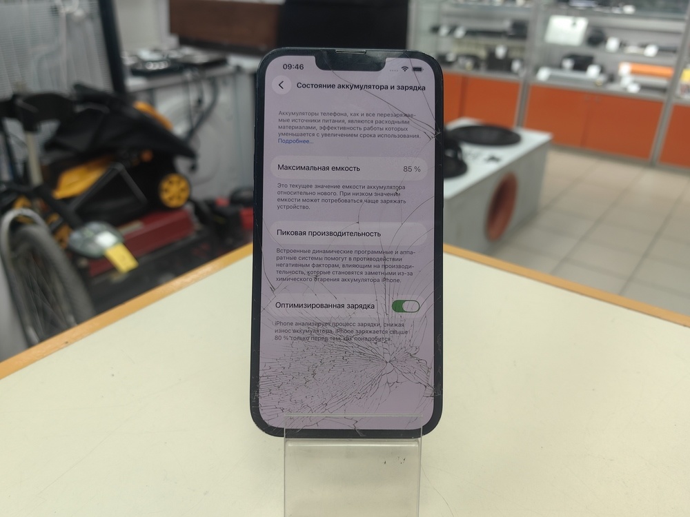Смартфон Apple iPhone 13 128Gb