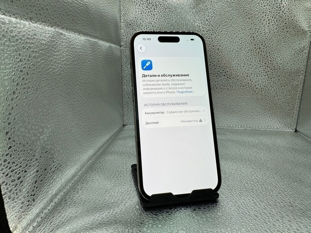 Смартфон Apple Iphone 14 Pro 128Gb