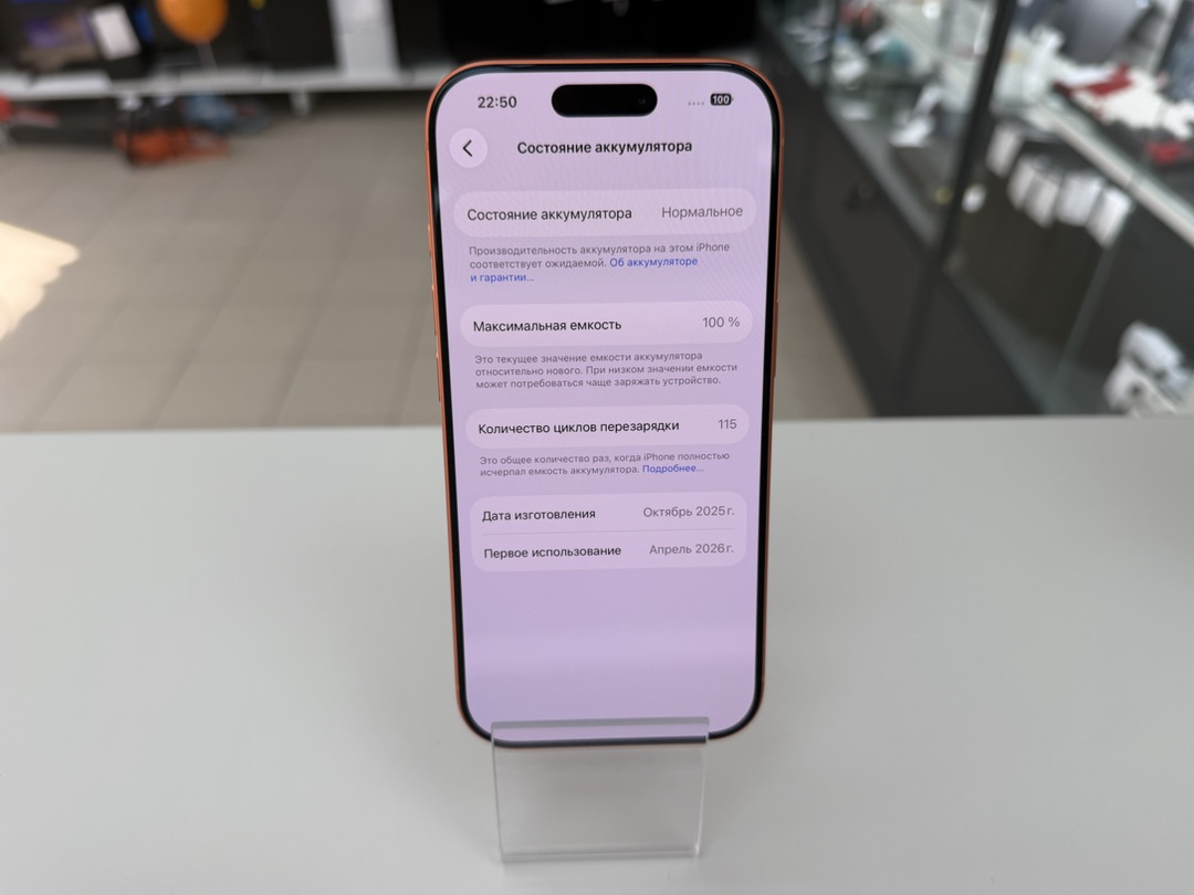 Смартфон Apple Iphone 17 Pro 256Gb
