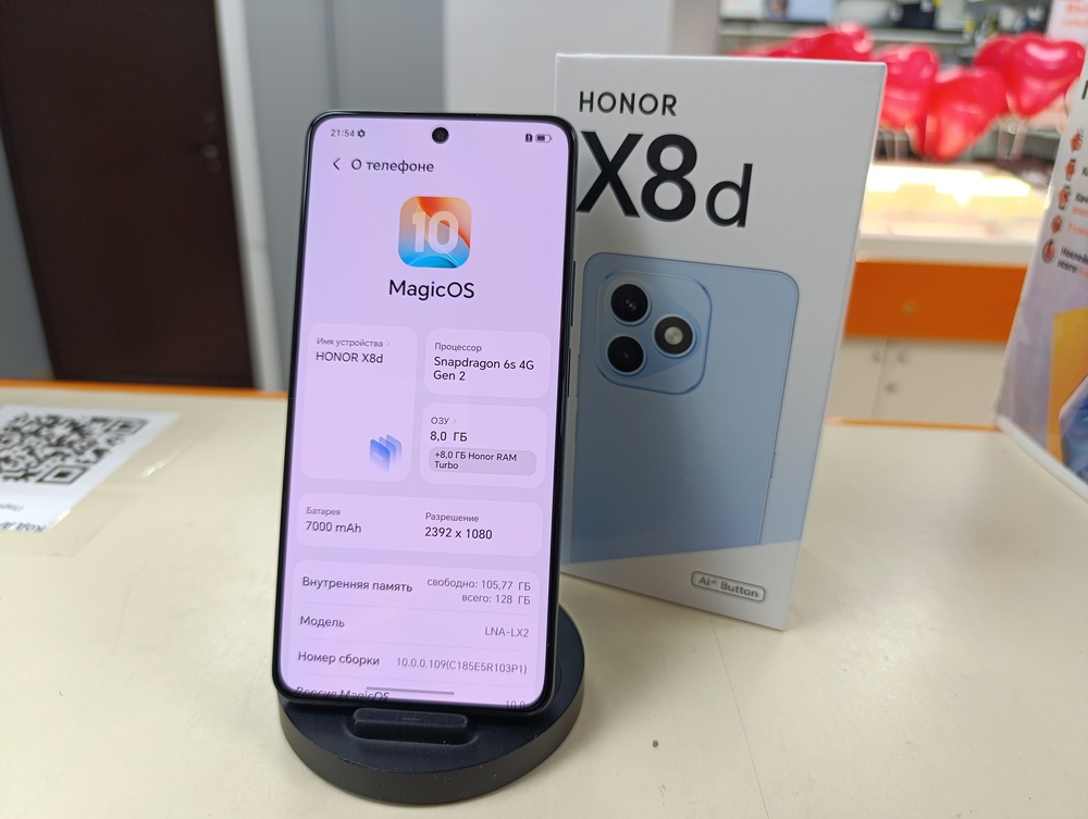 Смартфон Honor X8D 8/128Gb