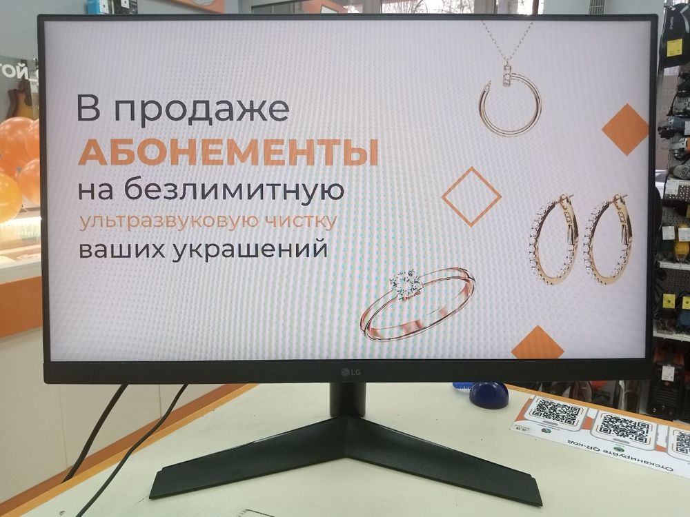 Монитор LG 24GN60R