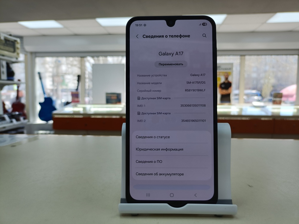 Смартфон Samsung Galaxy A17 6/128