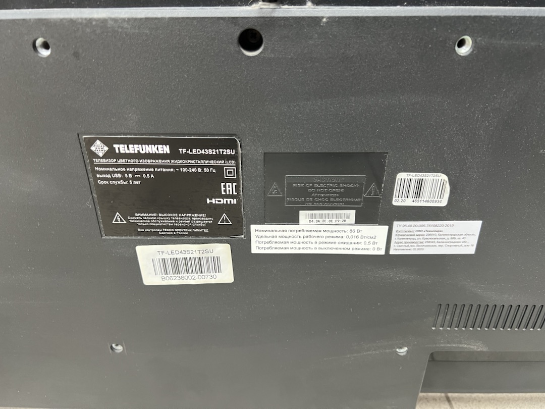 LED Телевизор Telefunken TF-LED43S21T2SU