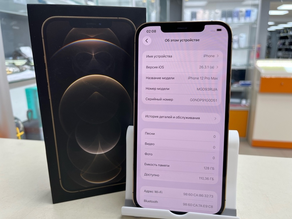 Смартфон Apple iPhone 12 Pro Max 128Gb