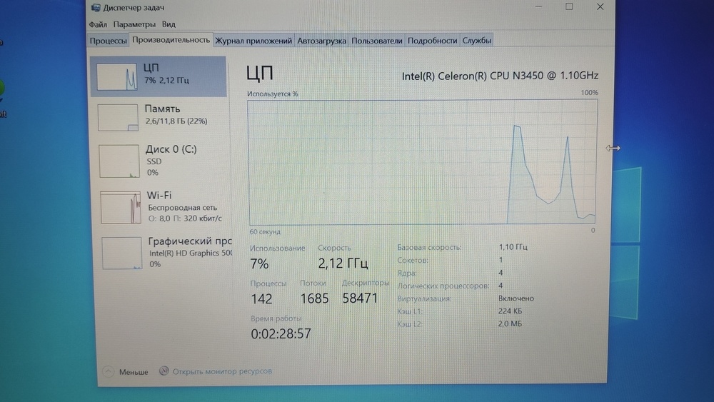 Ноутбук NoName; Celeron N3450, Intel HD Graphics 500, 16 Гб, 256 Гб, Нет