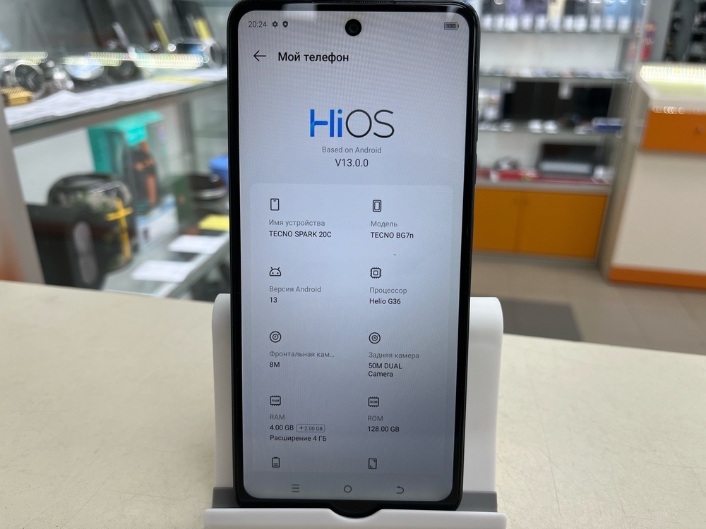 Смартфон Tecno Spark 20C 4/128
